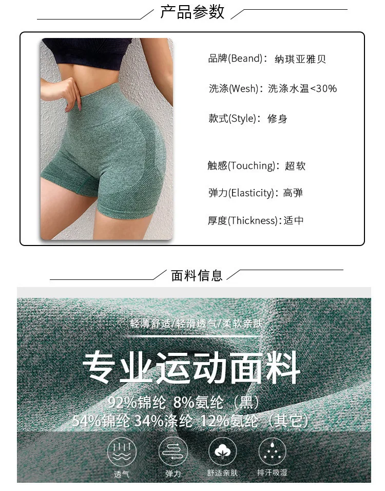 Women Shorts Sportswear For Women New Cycling Jogging Fitness High Waist Push Up Gym Running Shorts Leggings Women Yoga Clothing