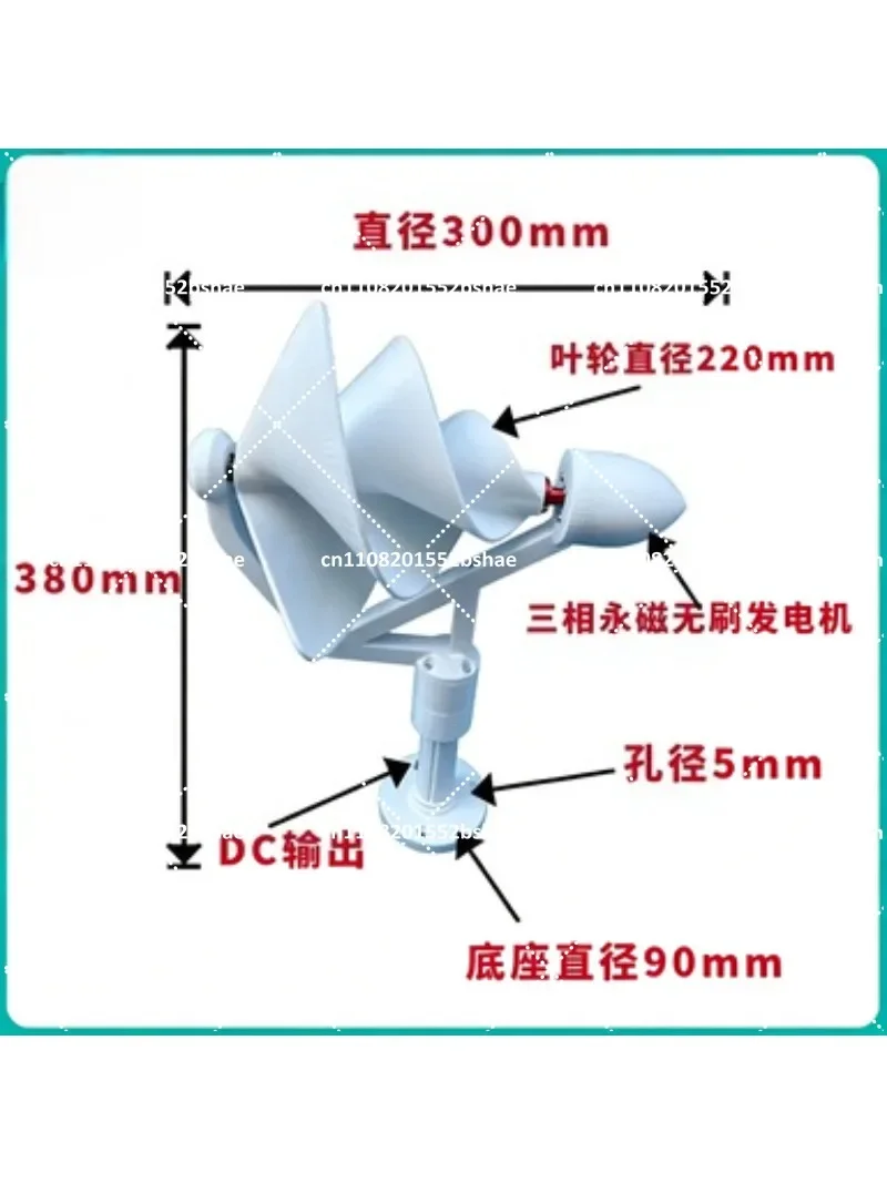50W Mini Wind Turbine Generator - Three Phase Permanent Magnet Brushless DC Output for High Efficiency Power Generation
