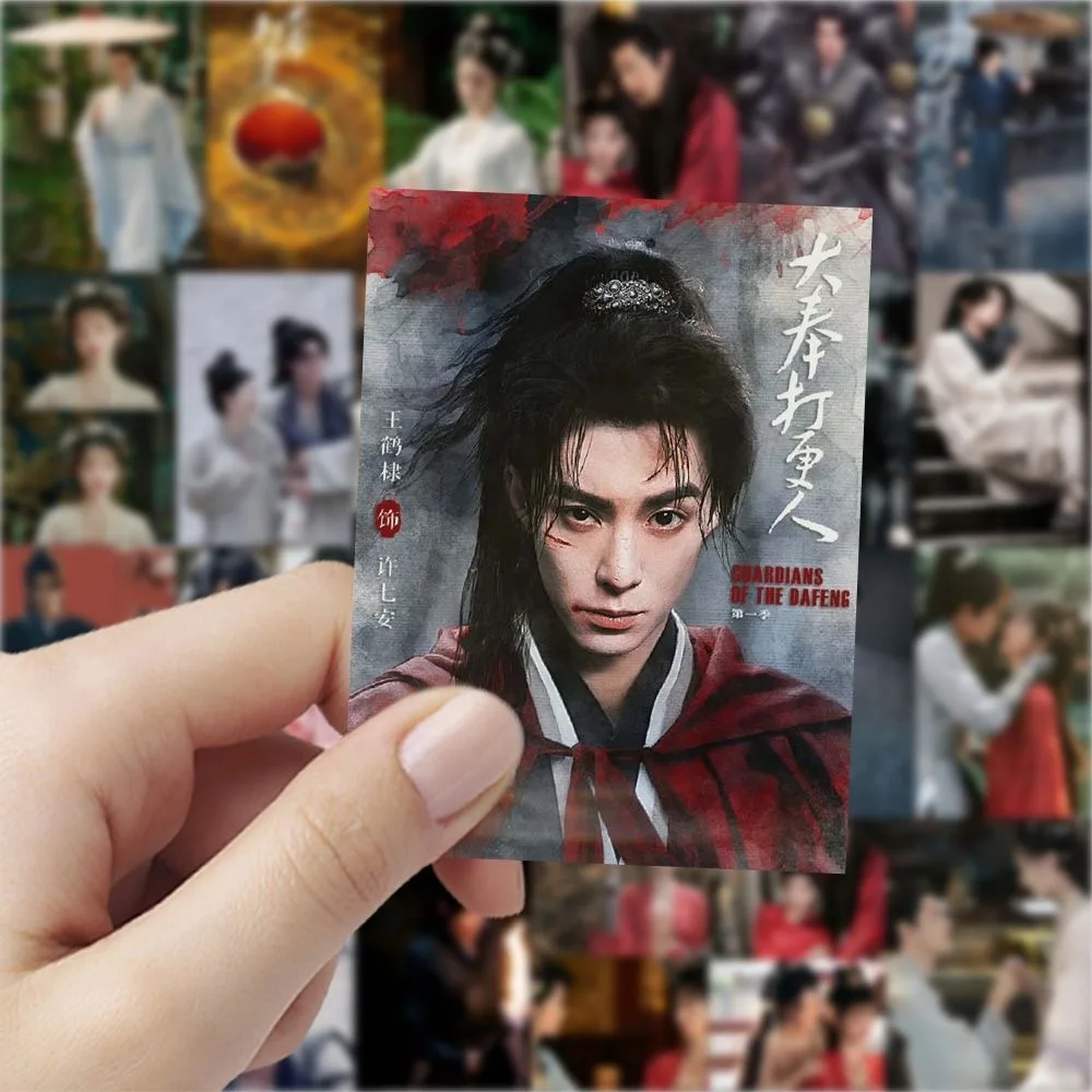 60PC/SET Dylan Wang Hedi Tian Xiwei Stickers TV Guardians Of The Dafeng Drama Stills Hand Account Materials Notebook Phone DIY