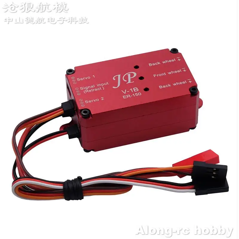 RC Airplane Models Part JP Hobby 2 in 1 Retract with Brake Controller V-1 ER-120 V-2 ER120  V-1B ER-150 V1/V2 for 4-17kgs Motors