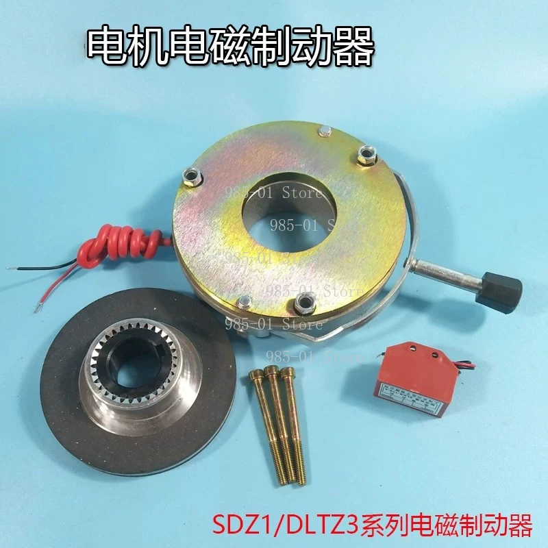 Electric Motor Power-off Electromagnetic Brake, SDZ1-04 08 15 30 40 80 Customizable 99/170 Brake