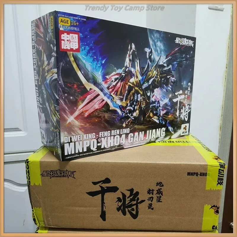 

В наличии MOTOR NUCLEAR MNPQ-XH04 GAN JIANG Сборка игрушечной модели Mobile Mecha Action DI WEI XING - FENG REN LING KENOU RYUJINMARU
