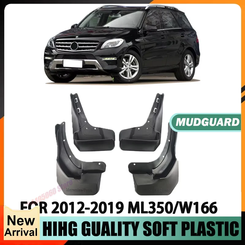 Car Front and Rear Wheel Special Fender Splash Retort For 2012-2019 Mercedes Benz ML350 400 W166 with Pedal