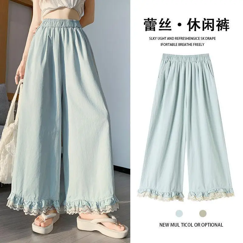 Korean Fashion Women's Lace Edged Wide Leg Pants New Loose Fitting Girls' Straight Leg Pants Versatile Casual Pants Elegant