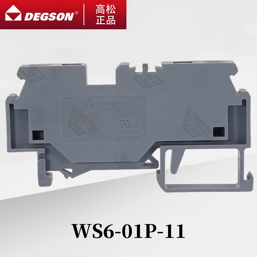 10Pcs DEGSON D-WS6-01P-11-00ZH WS6-PE-01P-1C-00AH Push-in Type Din Rail Terminal Blocks Phoenix Contactor ST6 800V 41A