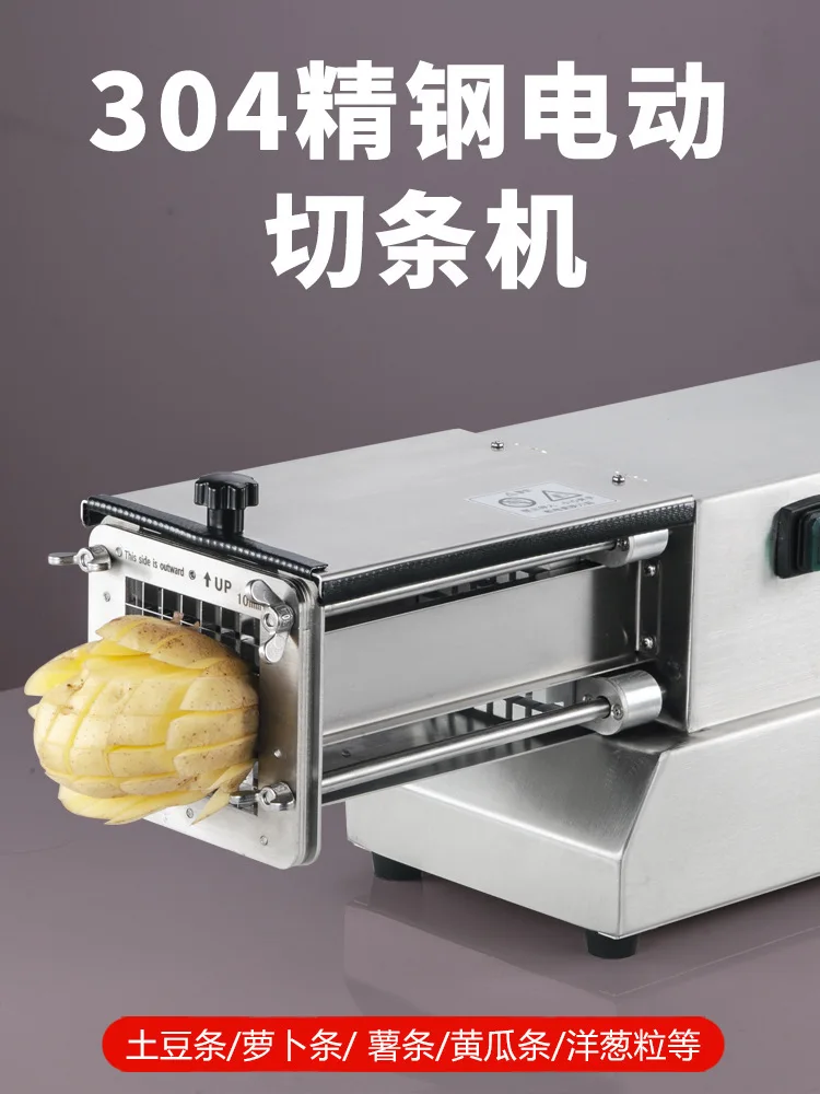 8Mm pure copper power rapid strip forming commercial automatic French fries machine cucumber radish lettuce sweet potato