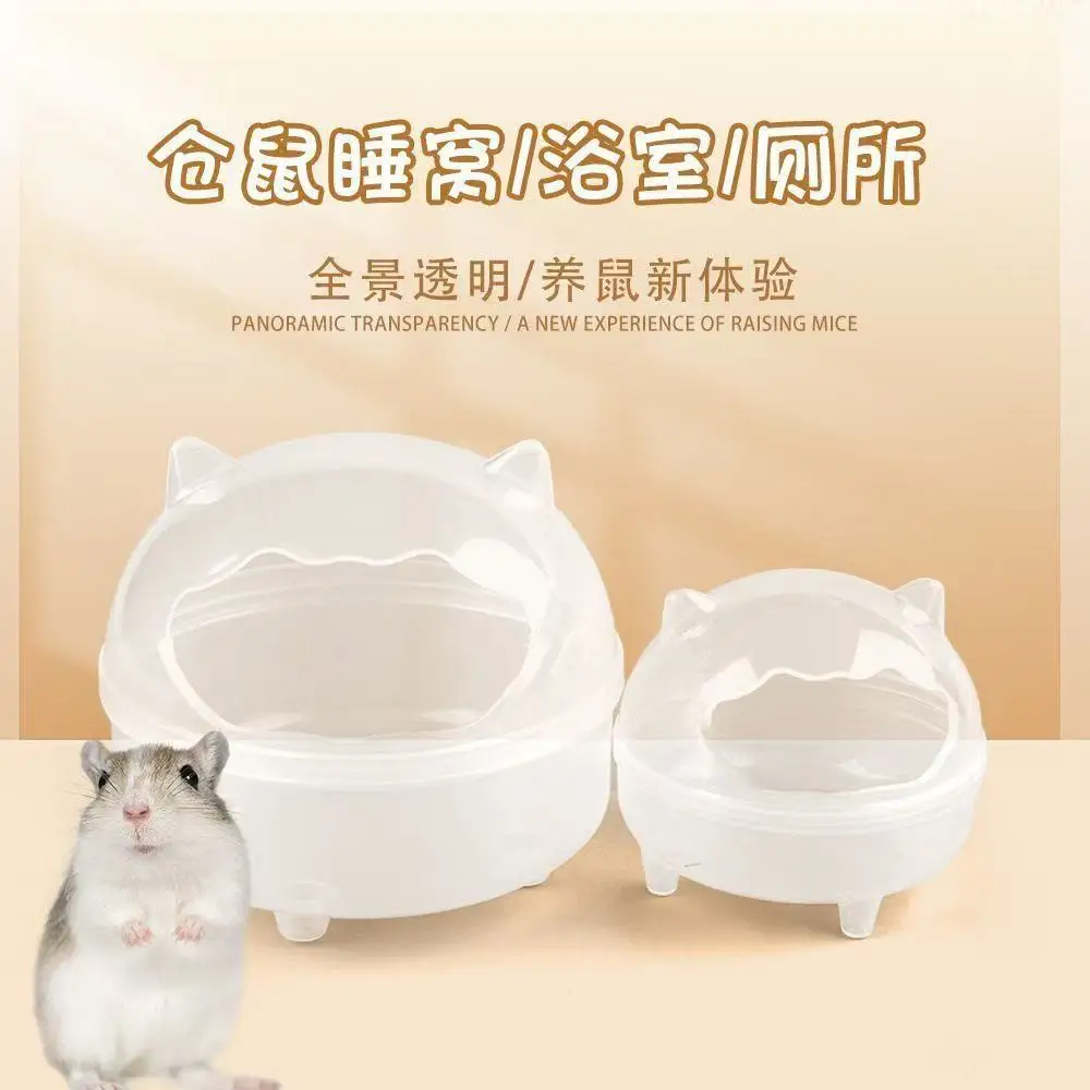 

Hamster Bathroom Toilet Dual Purpose Anti Splash Guinea Pig Bathbasin Hamster Cage Bathroom Transparent