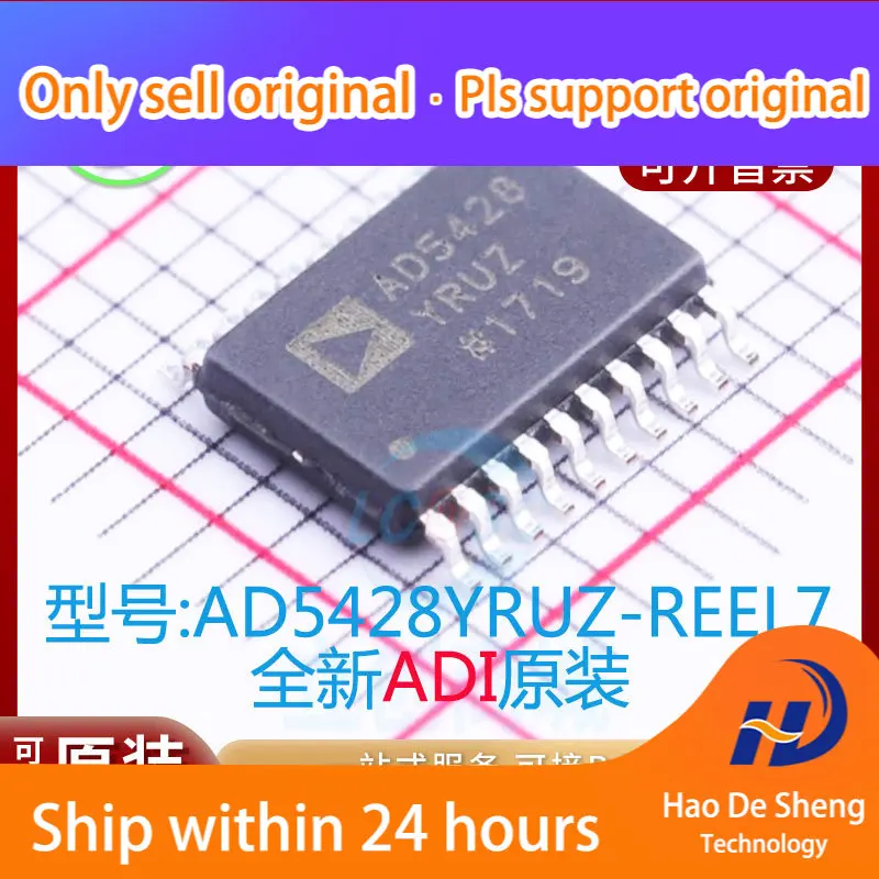 10PCS/LOT  AD5428YRUZ   IC TSSOP-20  New Original in Stock  Power bank