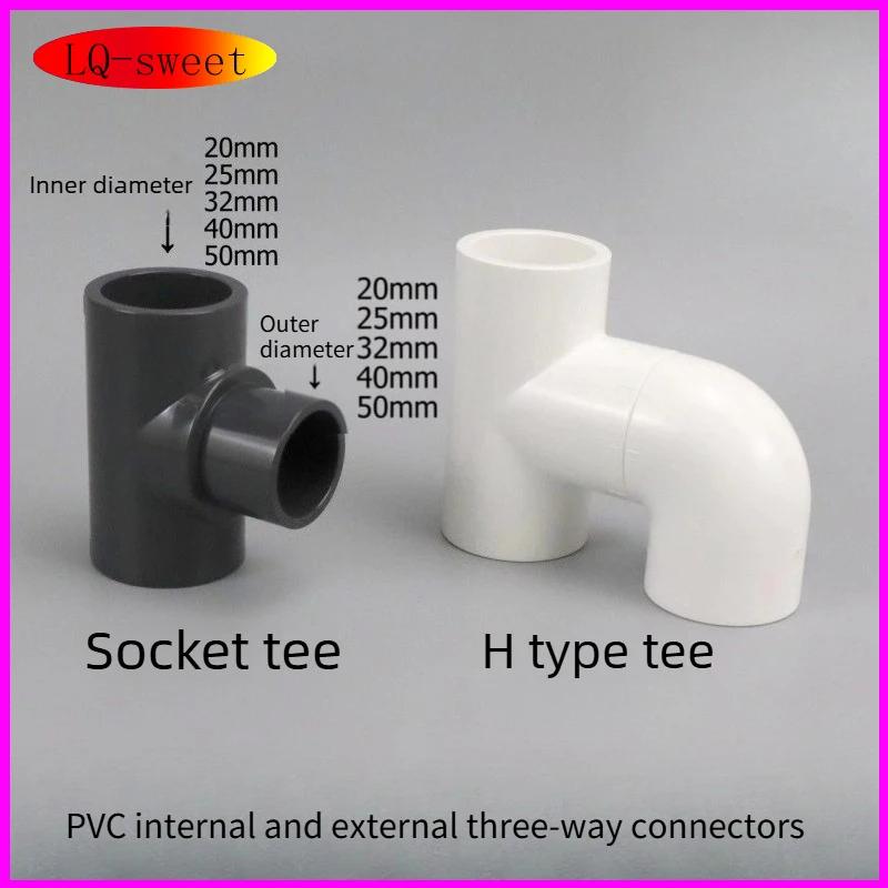 PVC Internal and External Three-way Connectors, H-type Plastic Water Pipe Socket Three-way Joints
