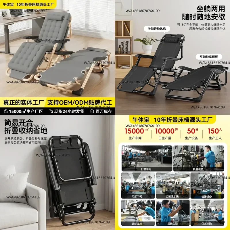 Office recliner lunch break couch single beach chair portable folding chair nap artifact folding bed dual-purpose