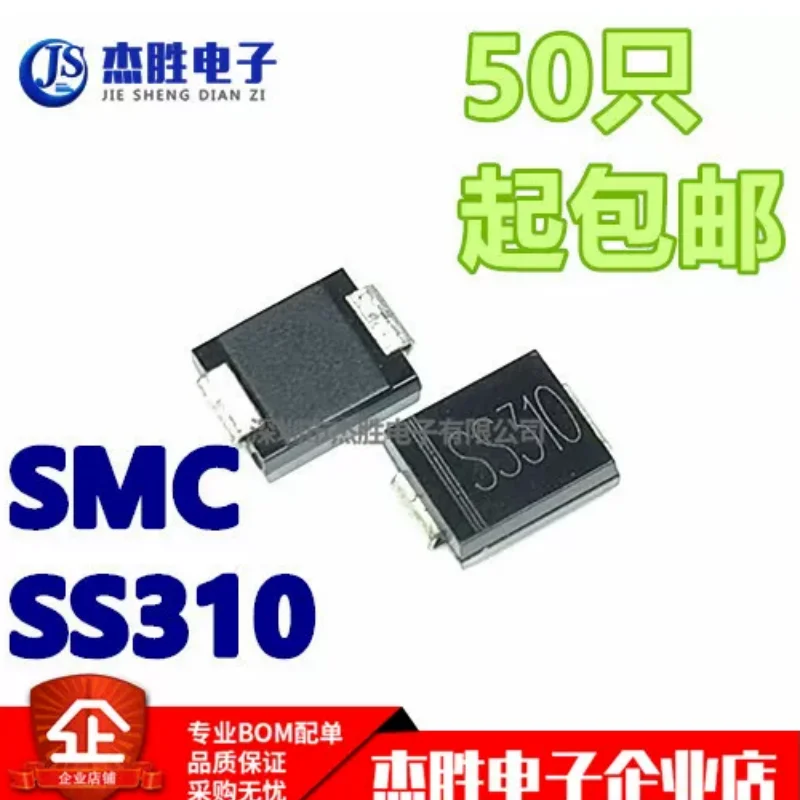 Brand new original surface mount Schottky diode SS310 surface mount SMC 3A/100V DO-214AB