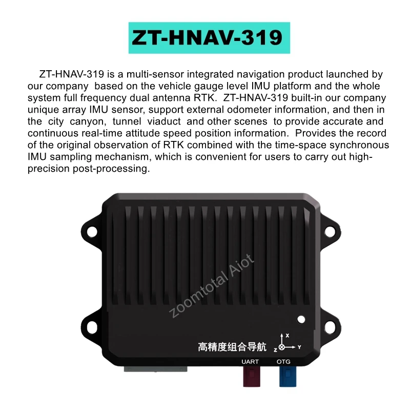 Vehicle Level  Multi-sensor Integrated Navigation Full Frequency Dual Antenna RTK Continuous Real-time Attitude Speed Position