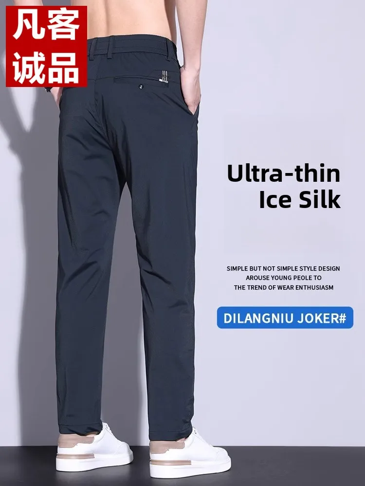 بنطلون فانكل الحريري الرقيق للأعمال والملابس غير الرسمية للرجال، موديل صيفي جديد، بنطلون بدلة مستقيم الساق بخصر متوسط وسحاب أ...
