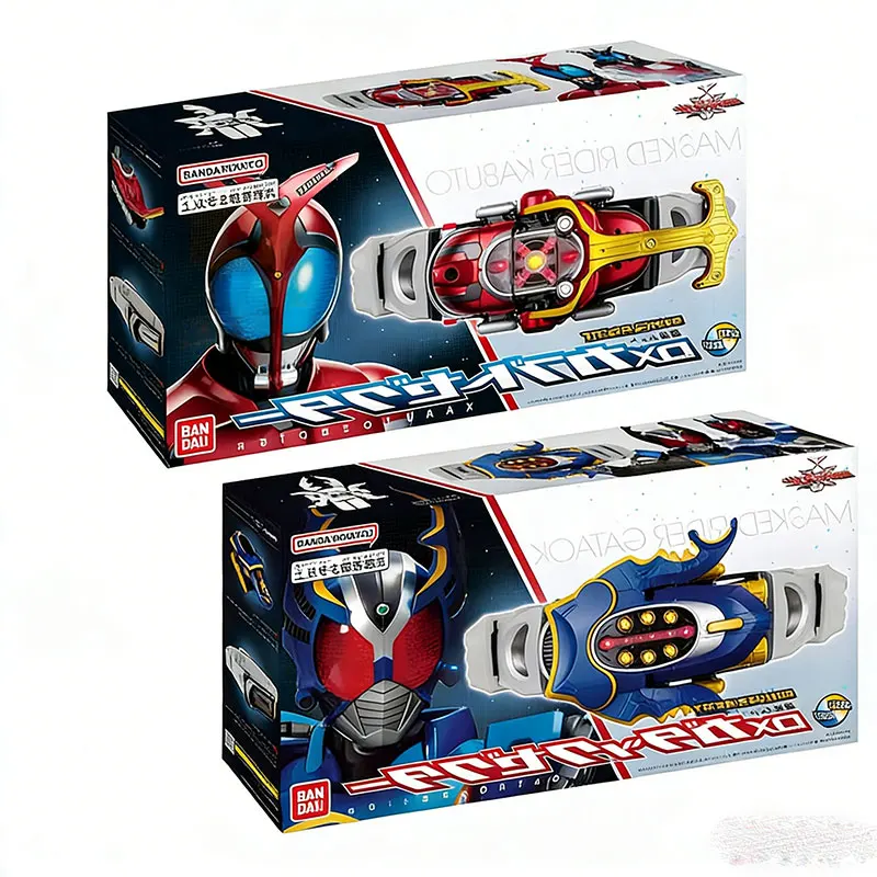 Bandai Kamen Rider Dx Kabuto & Gatack Zecter Transformation Belt Set Perfect Holiday Gift Anime Collectible Model Toy Toy Gift