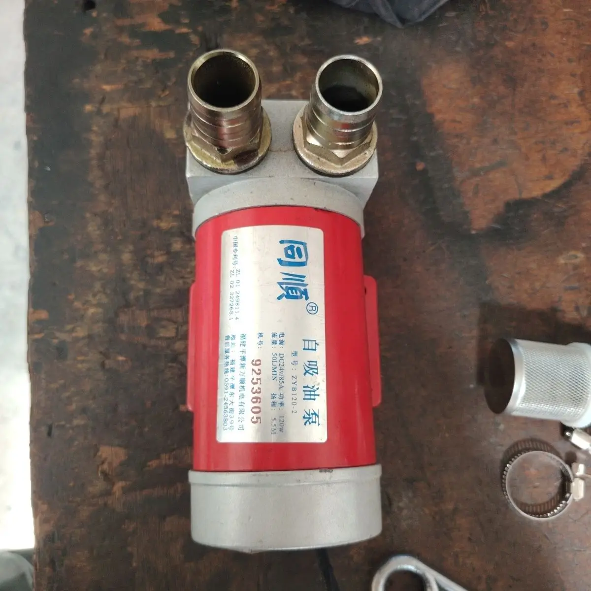 24V High Flow Diesel Transfer Pump Modified Fuel Suction Pump