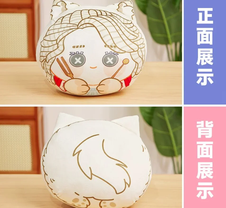 Game Anime Identity Ⅴ Frederick Kreiburg Stuffed Cute Characters Plush Doll Figure Room Decor Sofa Cushion Spherical pillow Toys