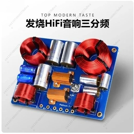 For Advanced Frequency Divider, Adjustable High, Medium, and Low Frequency Dividers, Welding Free Three-way HIFI Speaker
