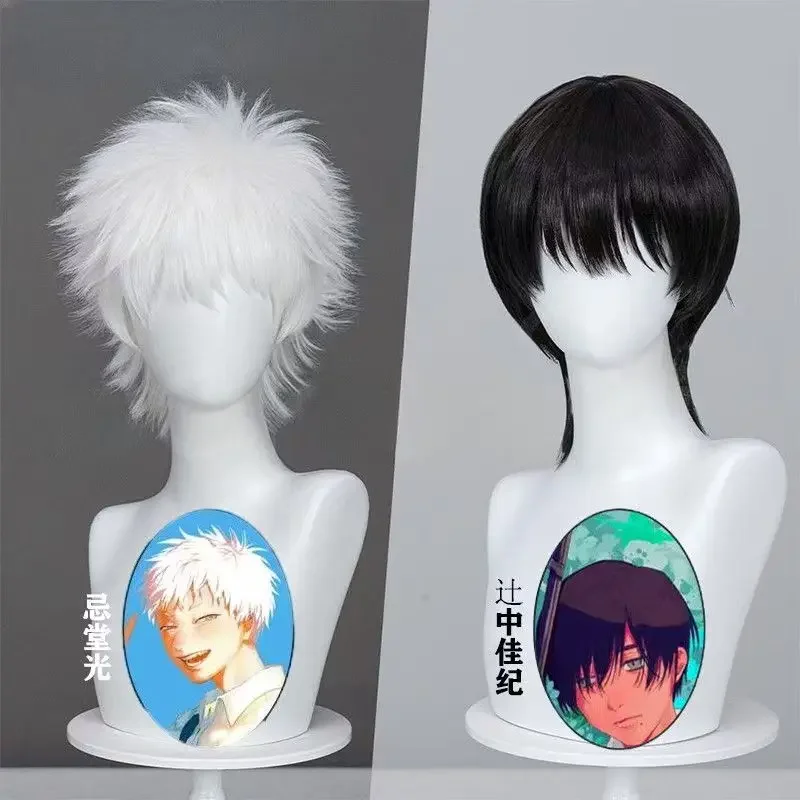 peruca-de-cosplay-tsujinaka-yoshiki-indou-hikaru-the-summer-hikaru-died--cabelo-sintetico-curto-branco-para-mulheres-e-homens