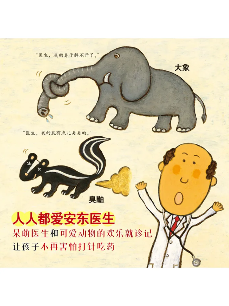 Livre-Winshare Bonjour Dr Anton