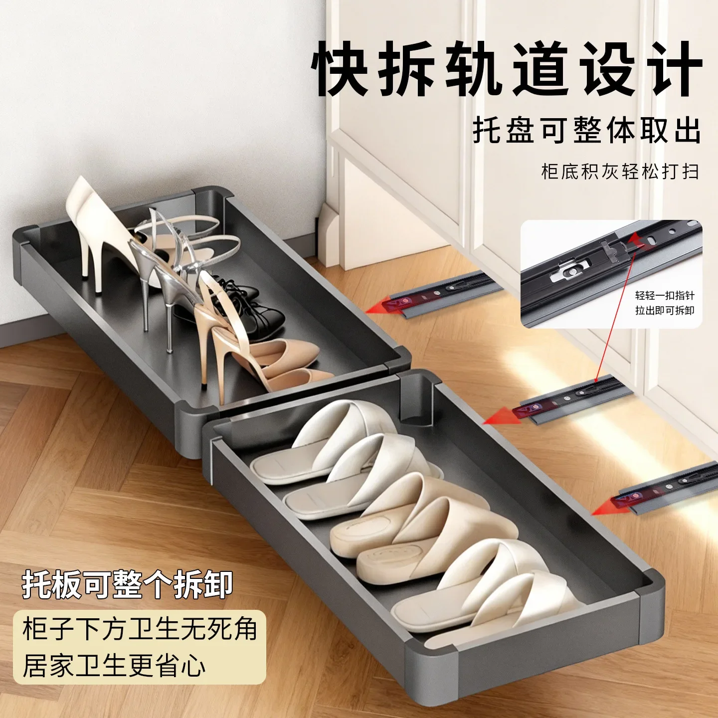 The shoe cabinet rebounds and kicks into the door, and telescopic slide rail is pressed under cabinet, and suspended