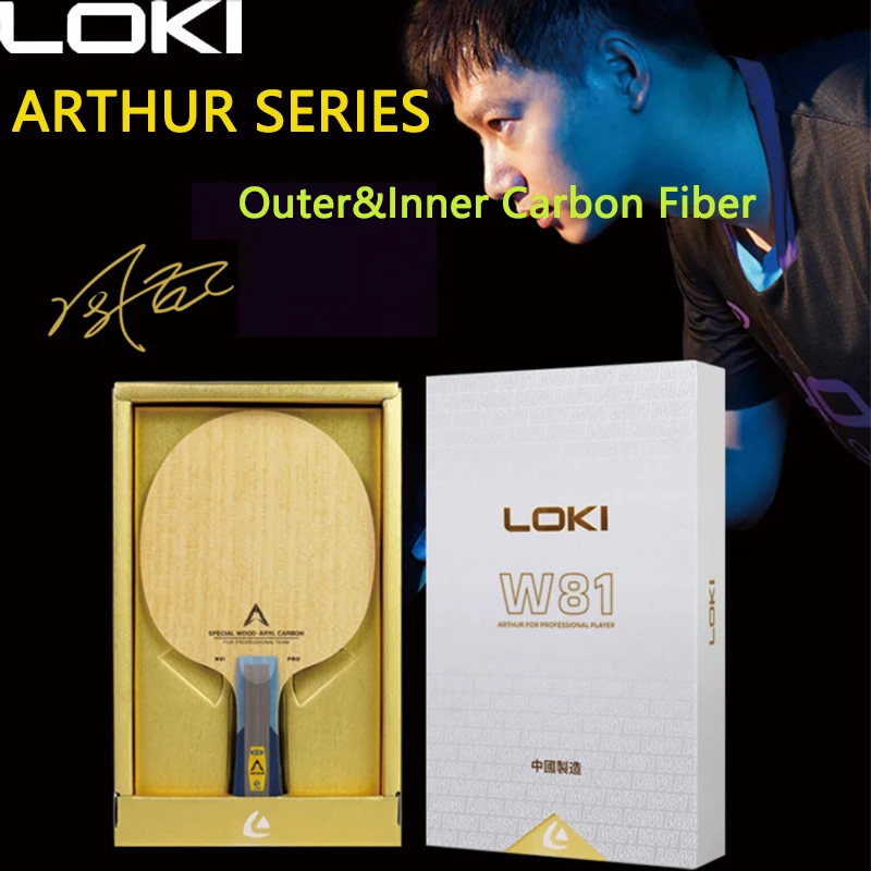 

LOKI ARTHUR W81 Pro Table Tennis Rackets Outer/Inner Carbon Fiber 7Ply Arylate-Carbon Fiber Professional Table Tennis Blade