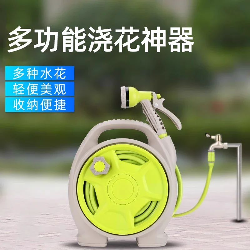 Watering pipe nozzle garden high pressure water grab portable storage rack