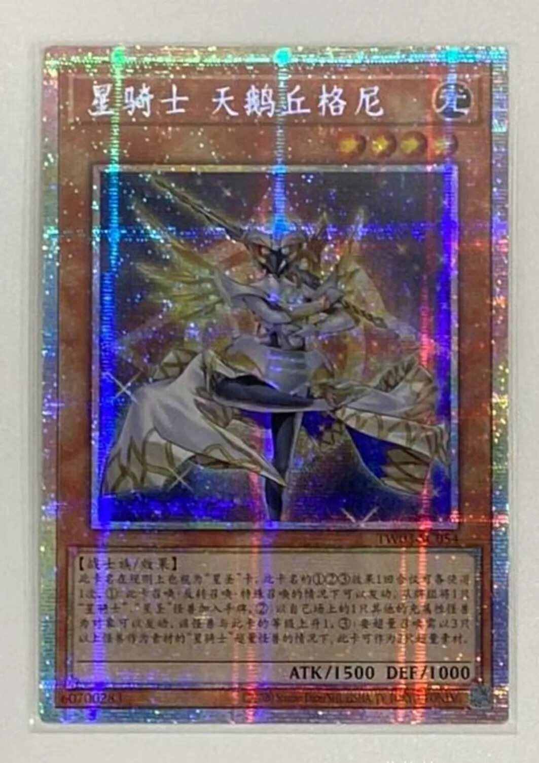 yugioh-konami-duel-monsters-tw03-sc054-tellarknight-cygnian-prismatic-secret-collezione-cinese-carta-in-perfette-condizioni