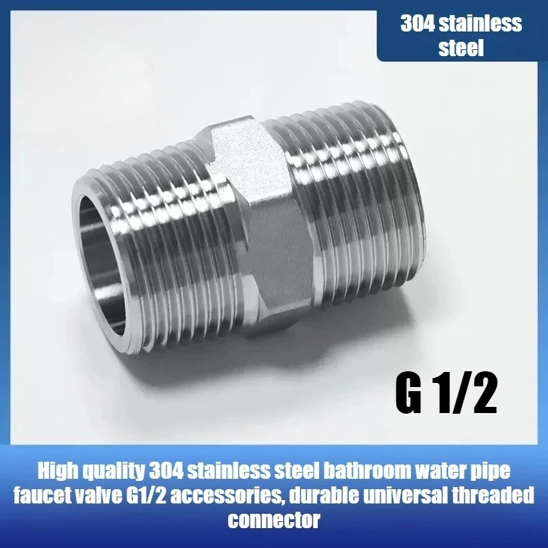 304 stainless steel water pipe fittings, diameter 1/2 inch, external thread quick connector, internal and external connectors