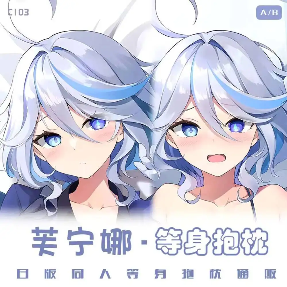 

Furina Game Focalors Genshin Impact Cartoon Anime Dakimakura Hugging Body Pillow Case Cosplay Long Cushion Cover Gift