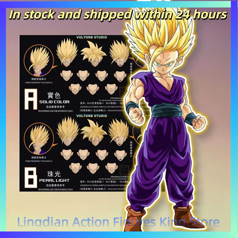 

В наличии: Аксессуар для фигурки Lao Lei RE Little Gohan - набор головных скульптур с адаптером 3.0 для анимационной модели, коллекционная фигурка, игрушка, подарок