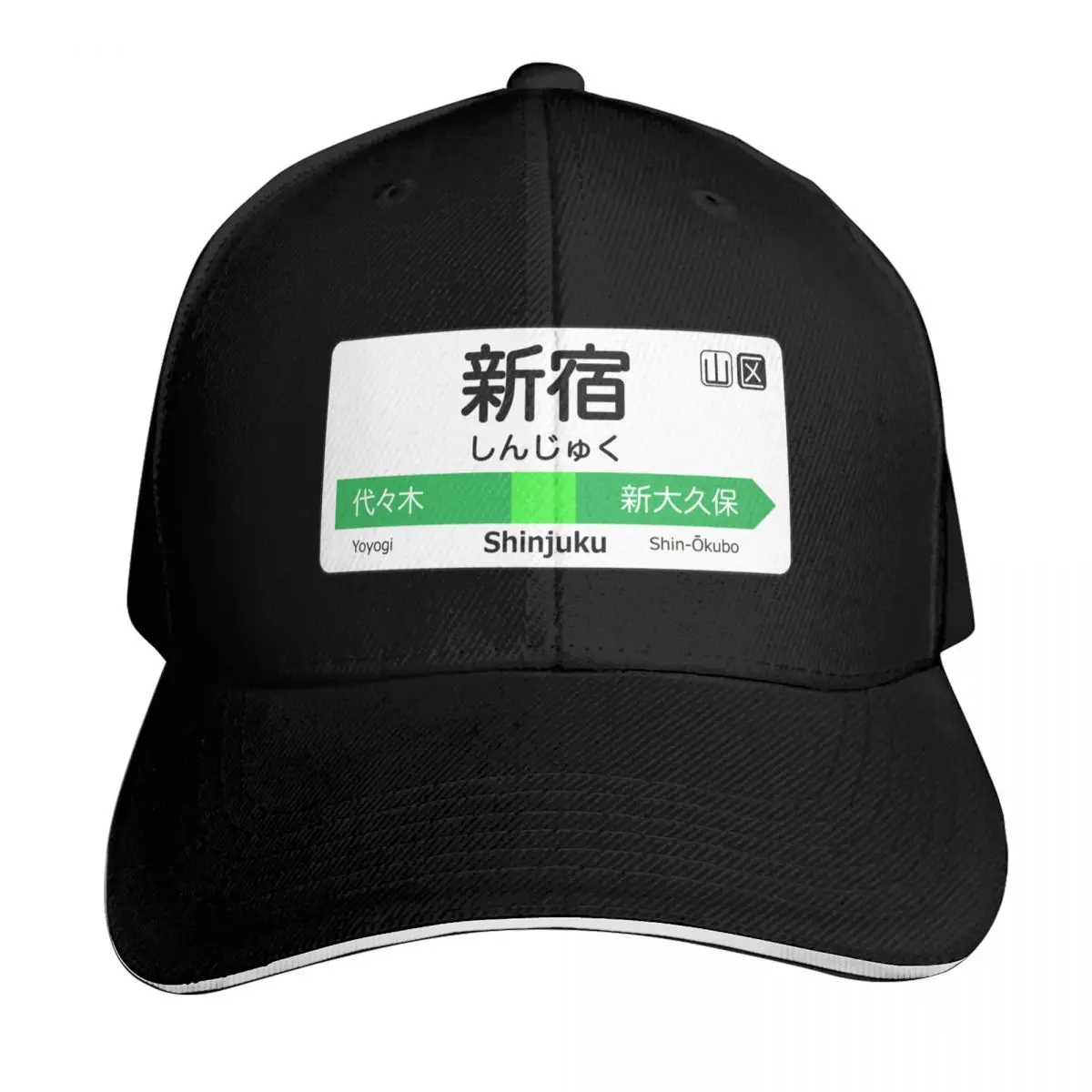 Shinjuku Train Station Sign - Tokyo Yamanote line Baseball Cap Lightweight Packable Gift for Him Her Casual Daily Wear