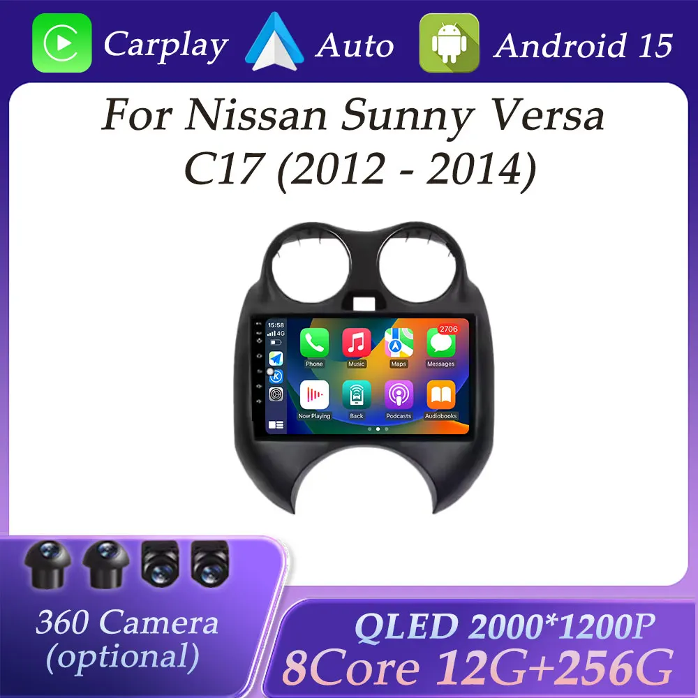 GPS Navigation for Nissan Sunny Versa C17 2012- 2014 Car Radio Video Audio Multimedia Player DSP Stereo BT Wireless Carplay WIFI