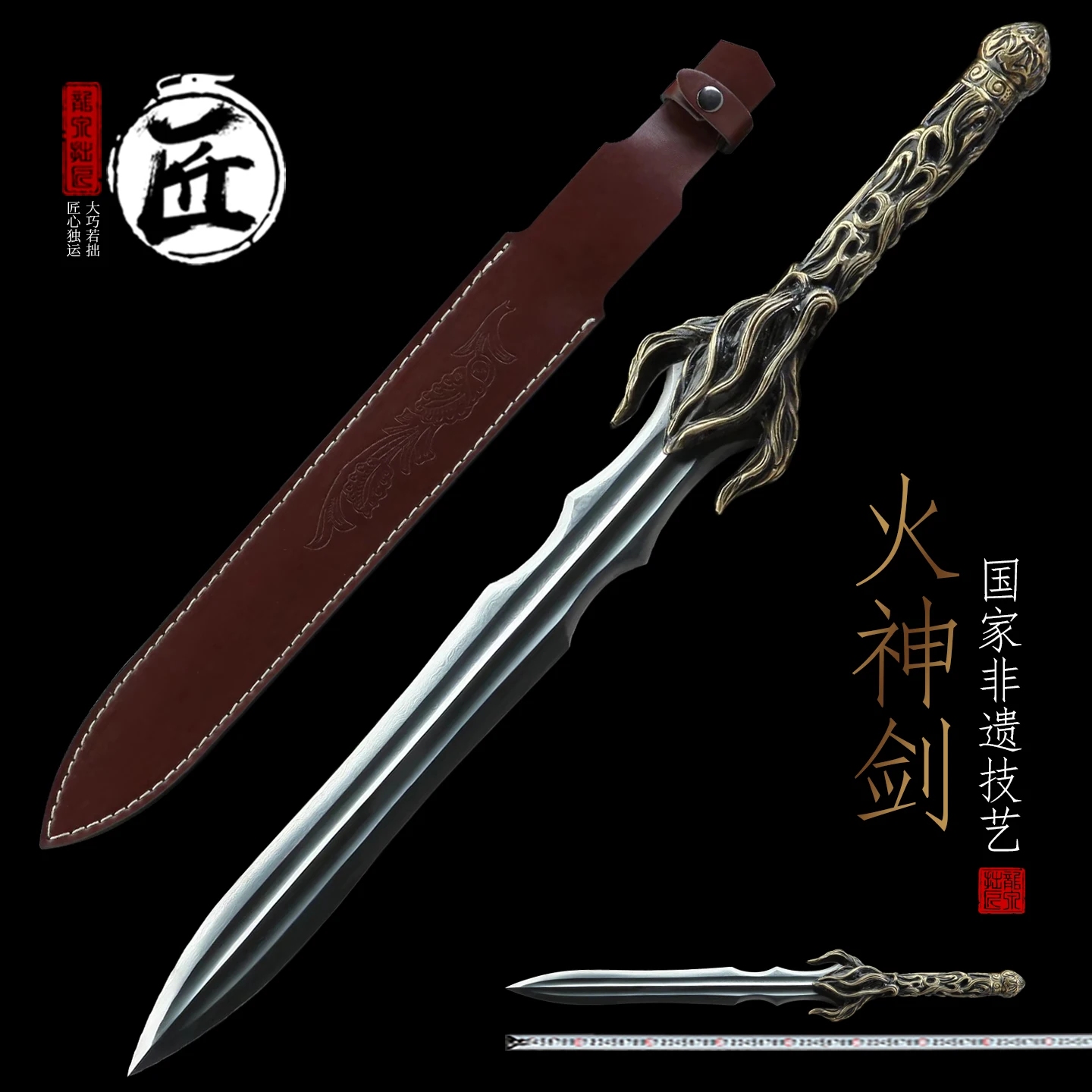 Vulcan Chinese Short Sworrd Hand Forged Damascus Pattern Steel Antique Pure Copper Sculpted Hilt Vintage Decorative Display