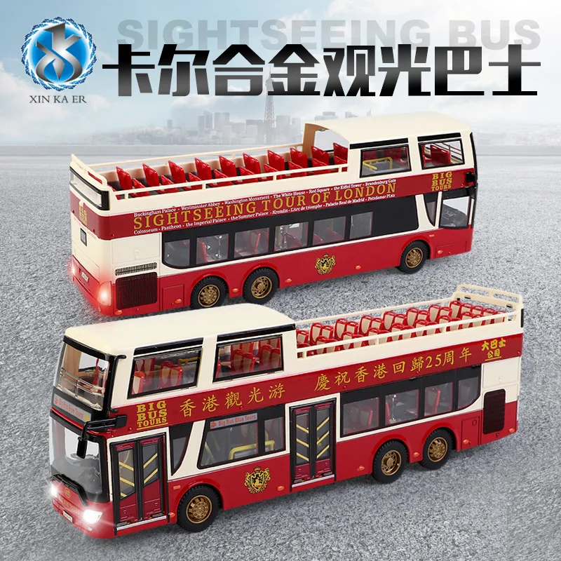 

1: 42 Double decker sightseeing bus Hong Kong sightseeing bus alloy model, sound, light, and echo collection model