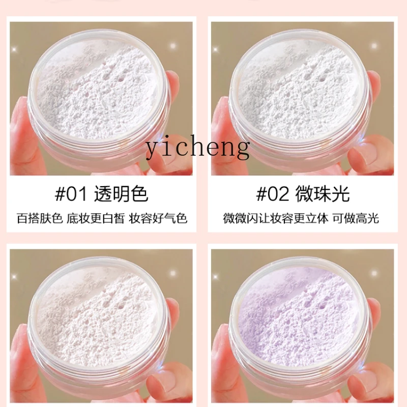 

YY Face Powder Finishing Powder Long Lasting Oil Control Waterproof and Sweatproof Smear-Proof Makeup Powder