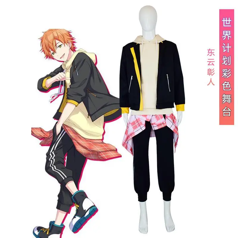 Hatsune Miku Shinonome Akito Anime Cosplay Costume Jacket Vest Pants Shirt Cartoon Uniform for man Woman Halloween Loli Clothing