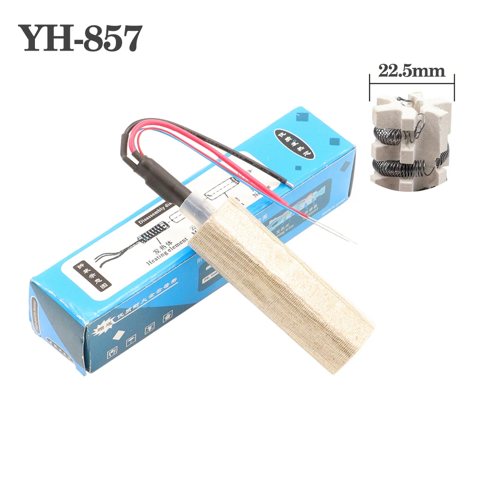 Heating Element Heater for 220V/ 110V Saike YIHUA Hot Air Gun 8858 852D+ 952D 8586D 858 898D 858D 909D 853D 995D 853AAA 898BD+