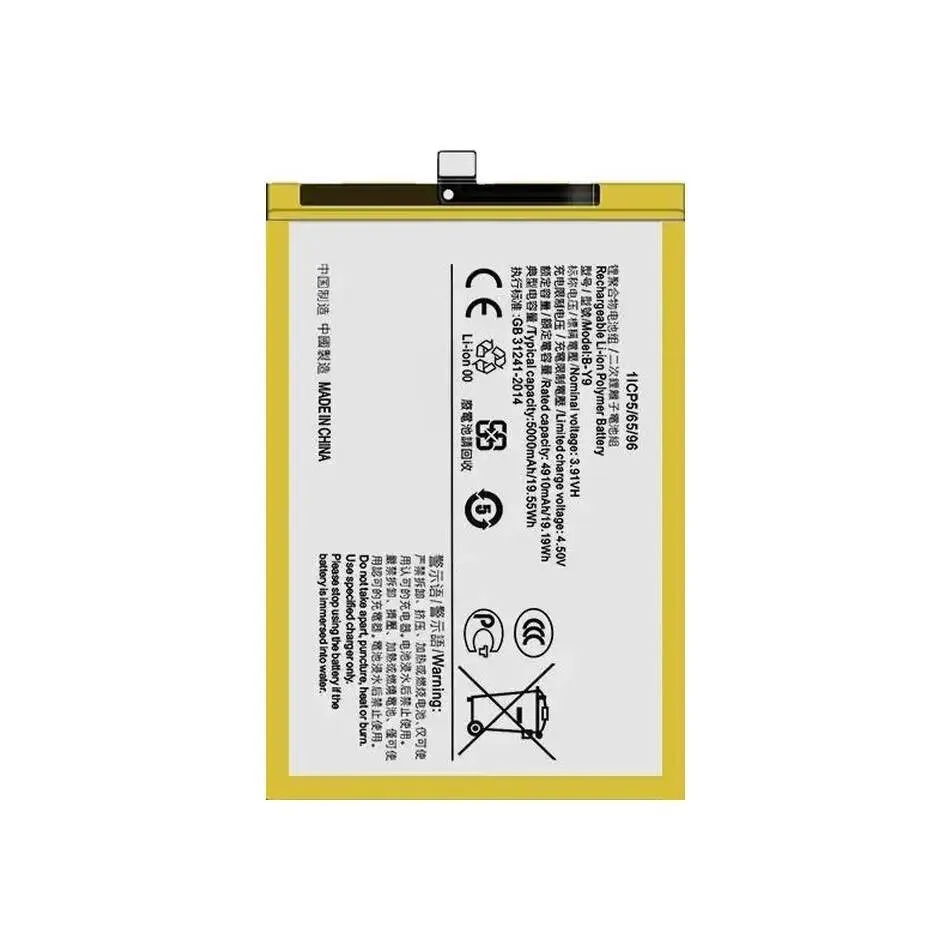 5000Mah For Vivo Iqoo Z7i V2230EA Long Lasting Mobile Phone Battery B-Y9