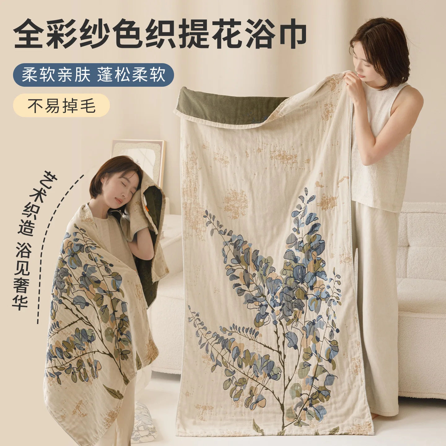 YFY cotton gauze large bath towel absorbs water and dries quickly, does not shed hair,  large size thin towel adult female pure