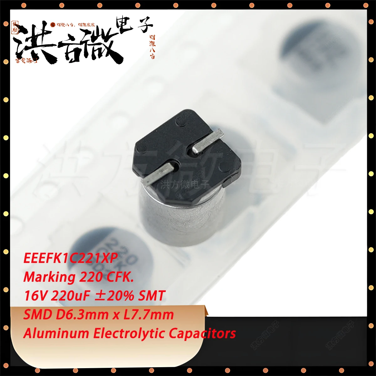 10PCS EEEFK1C221XP Marking 220 CFK. 16V 220uF ±20% SMT SMD D6.3mmx L7.7mm 220000nF NEW Original Aluminum Electrolytic Capacitors