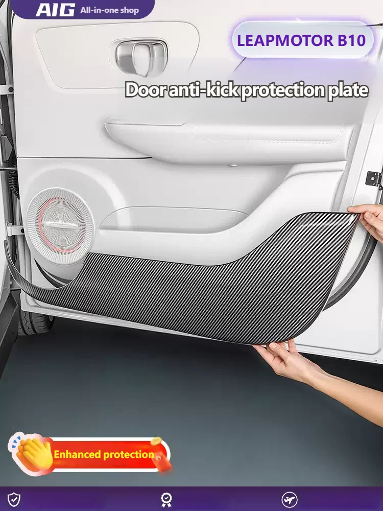 For LEAPMOTOR B10 2025 2026 Door Anti Kick Pad Anti Scratch Leading Protective Patch Interior Carbon Fiber Accessories