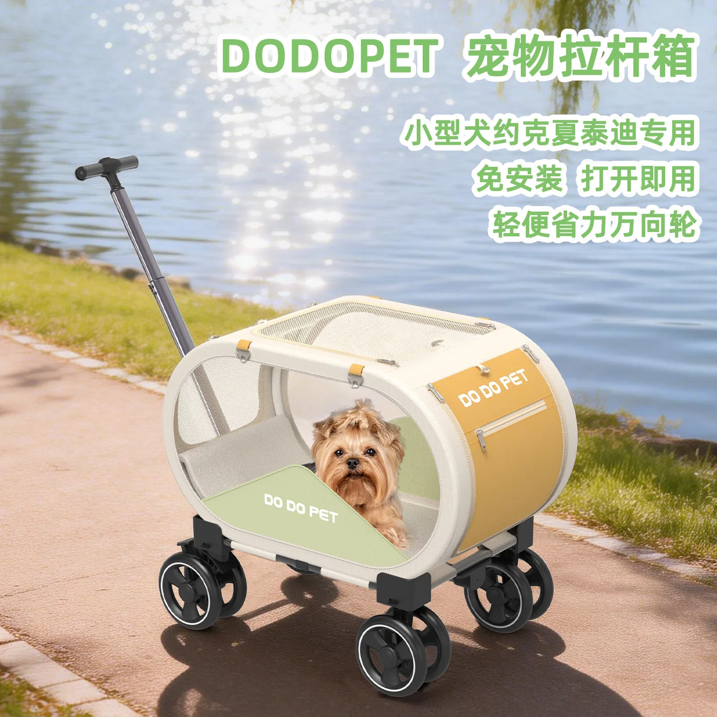 Oversized SUV TiresCat Outdoor Luggage Long-distance Travel Car Cat And Dog Cage Pet Draw Bar Box