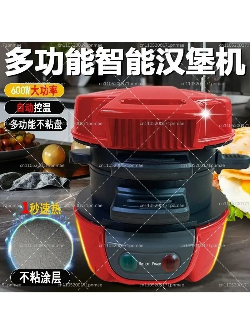 Mini Electric 2-in-1 Sandwich & Burger Maker - 110V/220V Non-Stick Toaster Grill for Pancake Bread Home Kitchen