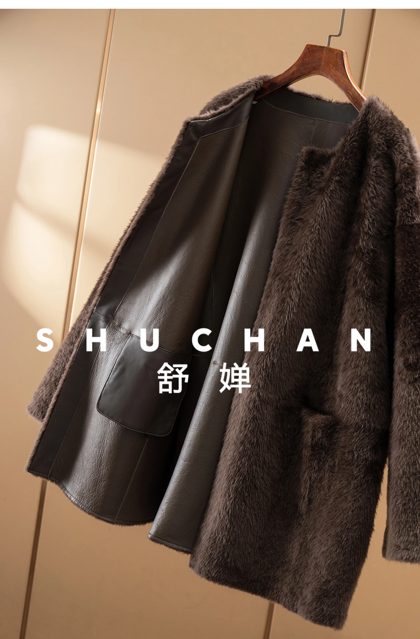 Рисунок 4 - Элегантная женская шуба из овчины