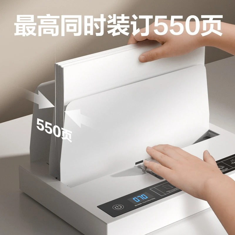 Automatic Hot‑Melt Glue Binding Machine Desktop Wireless Binder for Document Tender Contract File Book Binding