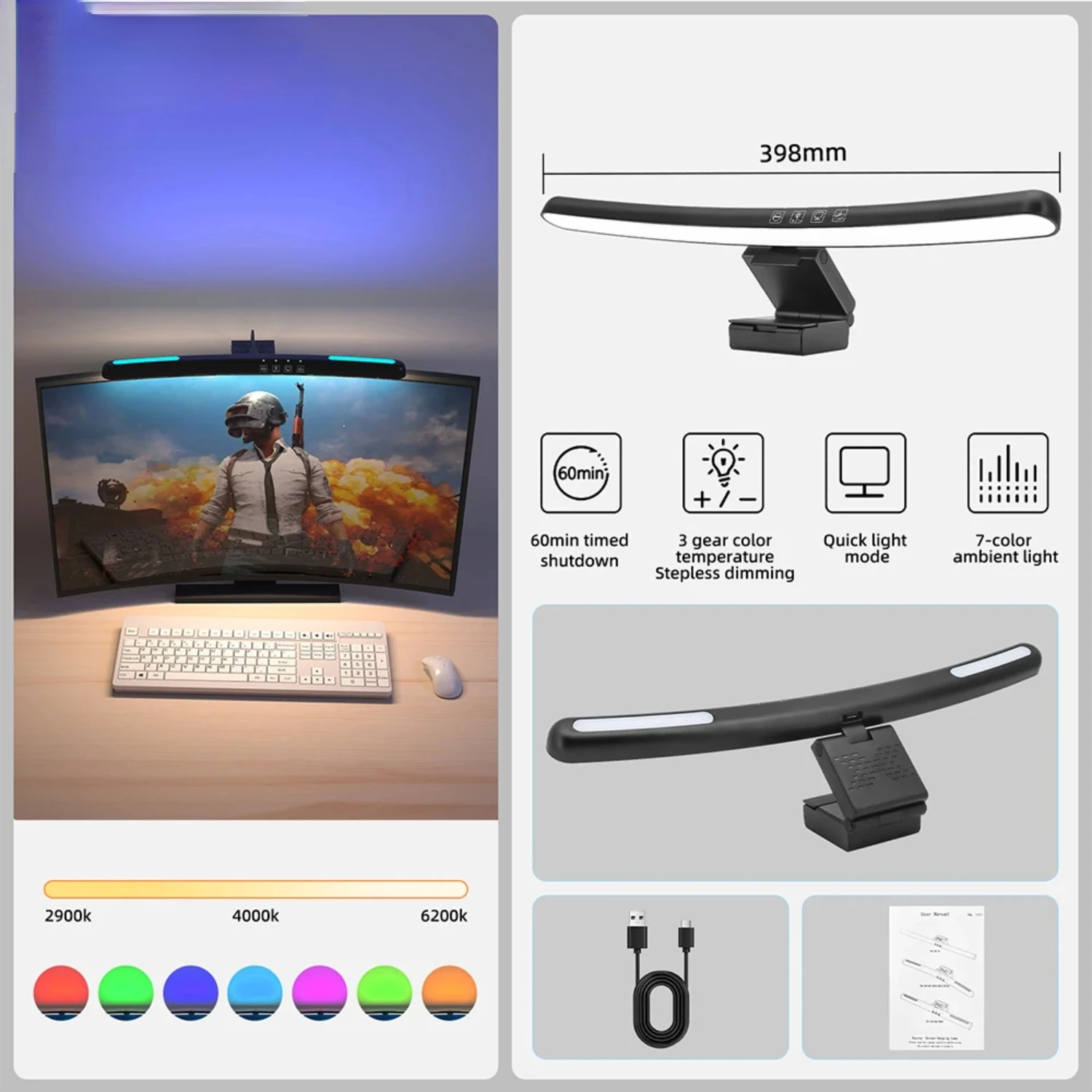 

New Curved Monitor Laptop Light No flash frequency eyes-care Colorful atmosphere lamp Touch Switch Monitor Lamp