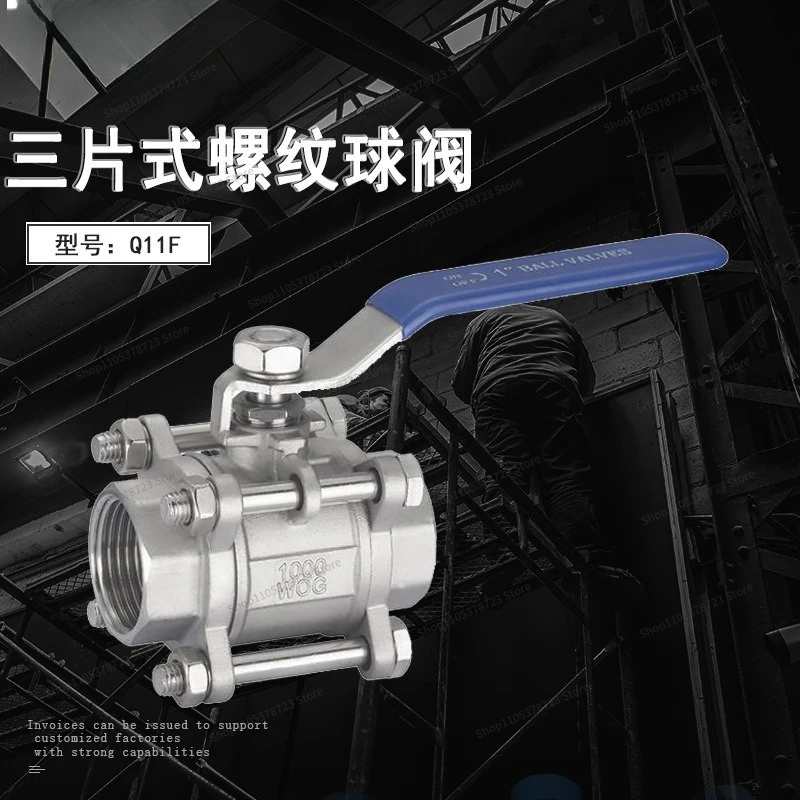For Three-piece Ball Valve, Threaded NPT Internal Thread Welded Valve