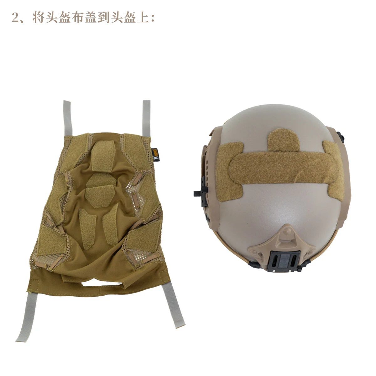 

Спорт на открытом воздухе FAST Камуфляжный эластичный чехол для шлема