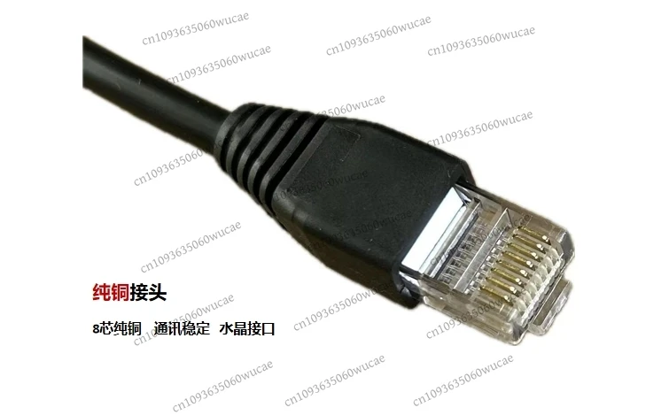 for KEB F5 Kirby Inverter, Debugging Cable, Communication Cable HSP5 00F50C0-0020