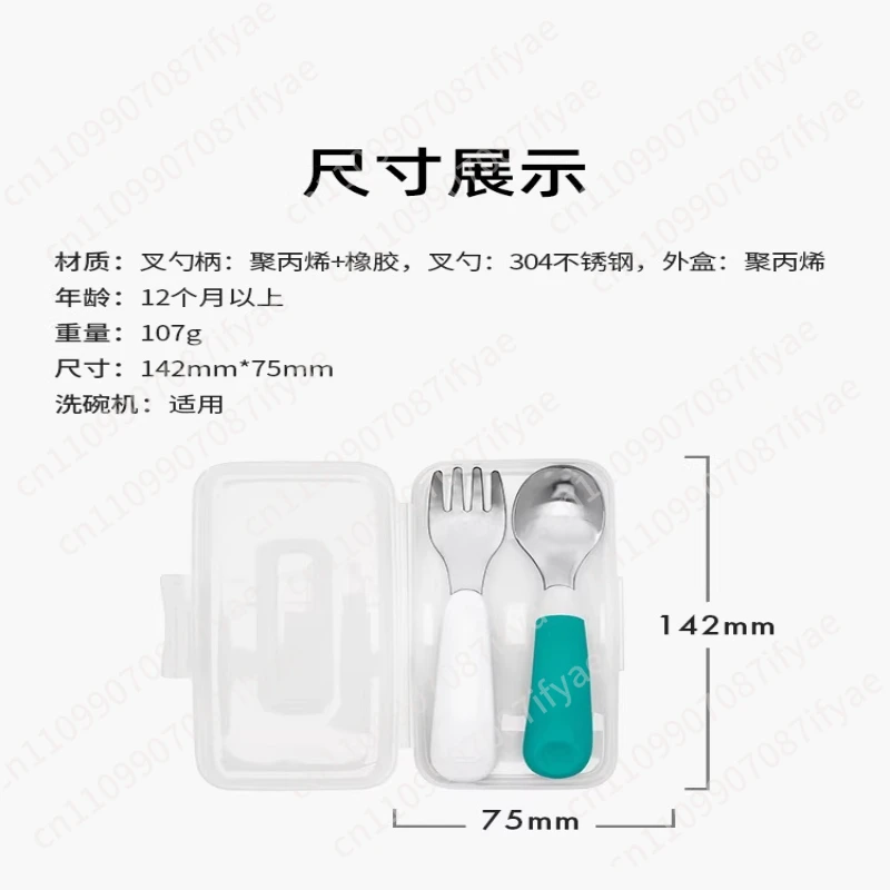 Stainless steel fork and spoon set baby food supplement tableware spoon fork portable children eat
